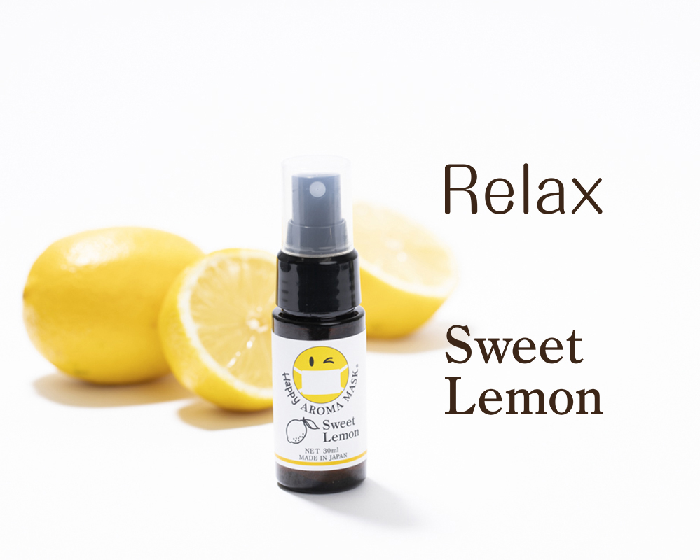 ハッピーアロママスクスイートレモンの香り 株式会社サルボ