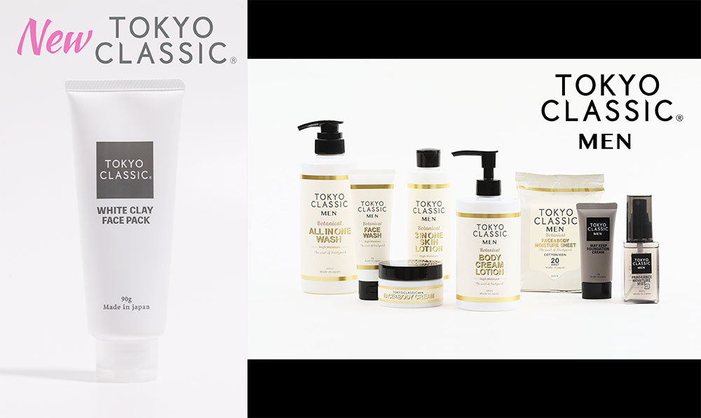 TOKYO CLASSICさま専用♡ スキンケア/基礎化粧品 ジェル/ゲル