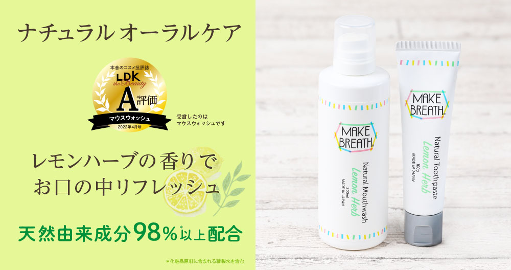 商品ラインナップ